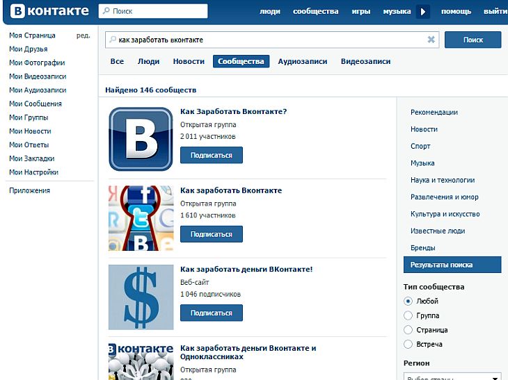 как заработать деньги на играх в контакте как заработать деньги на играх в контакте