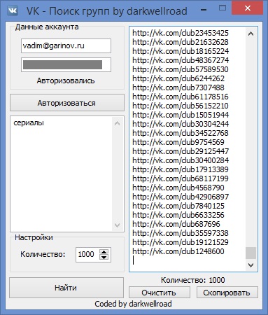 Большие аватарки манчестер юнайтед для группы вконтакте Большие аватарки манчестер юнайтед для группы вконтакте