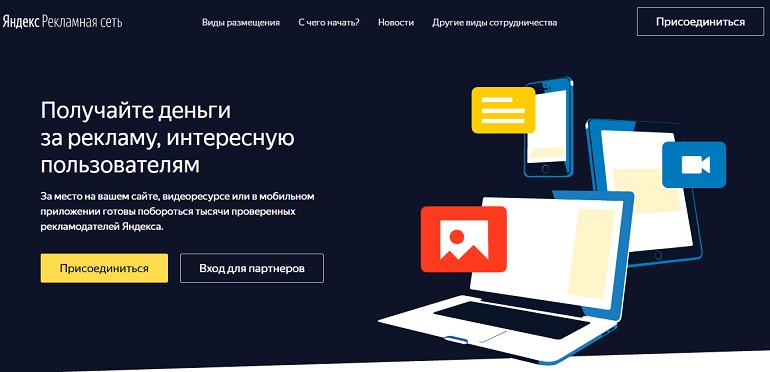 разместить рекламу на сайте заработка в интернете разместить рекламу на сайте заработка в интернете